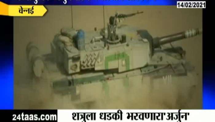 Chennai PM Modi Hande Over Made In India Arjun MK1 A Tank To Indian Army