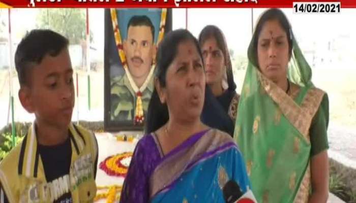 Buldhana Martyr Jawan Sanjay Rajput Family Reaction Of Pulwama Attack