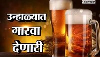 ईजिप्तमध्ये सापडली पुरातन बिअर फॅक्टरी