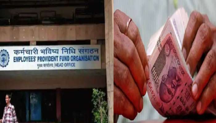 पीएफ खात्यासंदर्भात EPFO ने नियमांत केला 'हा' बदल 