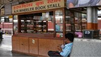 प्लॅटफॉर्मवरील 'व्हिलर' स्टॉल आता इतिहासजमा होणार