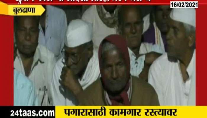 Buldhana Sugar Factory Worker Protest Agitation For Not Getting Salary From Last Five Years