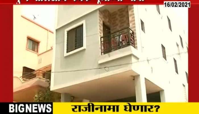 Pune Police In Action On 22 Year Old Pooja Chavan Suicide