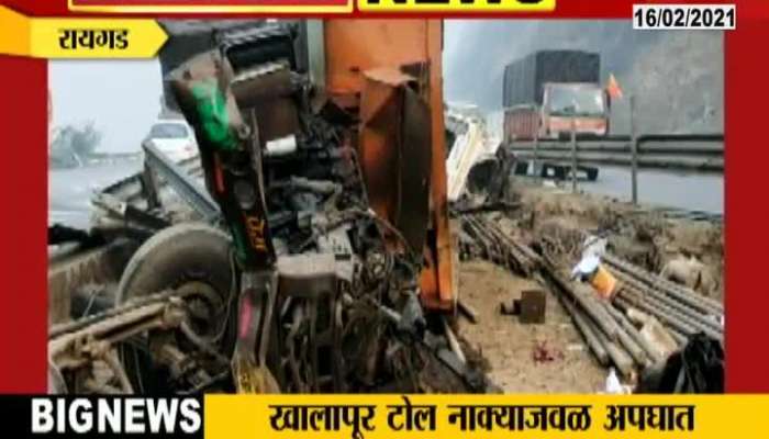 Raigad,Mumbai Pune Expresss Way Accident 05 Dead,05 Injured