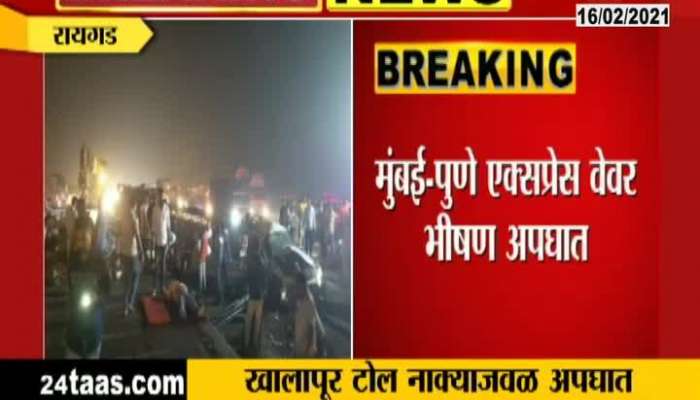 Mumbai Pune Expresss Way Accident 05 Dead,05 Injured