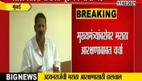 मुंबई | खासदार उदयनराजे भोसलेंनी घेतली मुख्यमंत्र्यांची भेट 