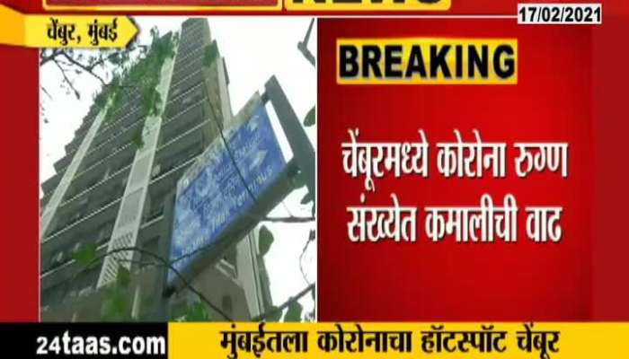 Mumbai M Ward Chembur Strike In Rapid Corona Rise