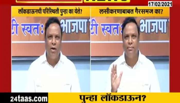 BJP MLA Ashish Shelar Criticize Thackeray Government On Again Lockdown