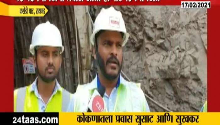  Raigad,Kashedi Ghat Good News For Kokan People