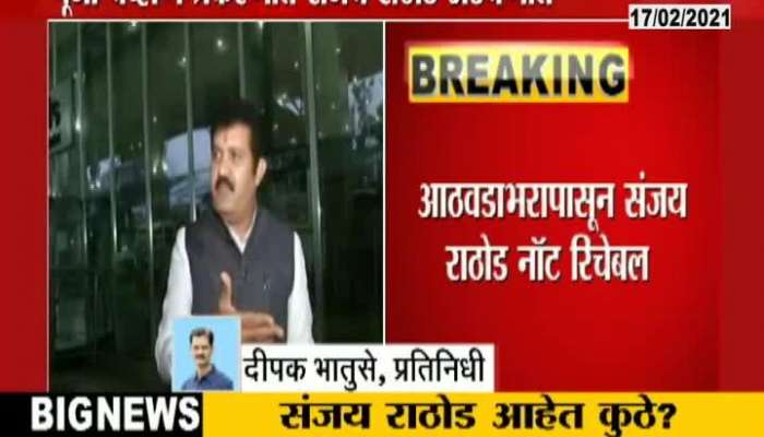 State Cabinet Minister Sanjay Rathod Not Reachable From Pooja Chavan Case 