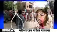 स्वातंत्र्यानंतर पहिल्यांदाच महिलेला होणार फाशी
