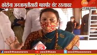 मुंबईत कडक निर्बंध लागू होण्याचे महापौरांचे संकेत, लोकलबाबत लवकरच निर्णय