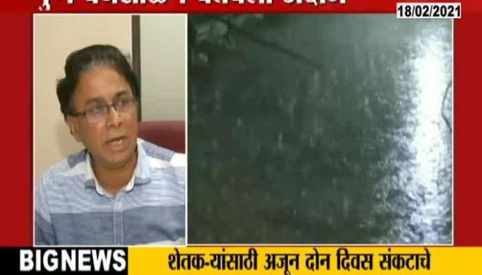 Possibility Of Hails Fall Down In States Estimates Of Pune Observatory