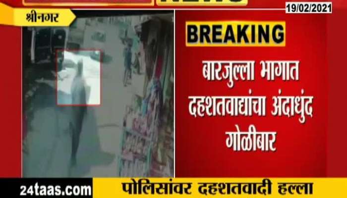 Shrinagar Two Police Dead In Terrorist Attack