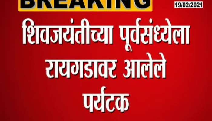 Satara Drinkers Beat On Raigad Fort