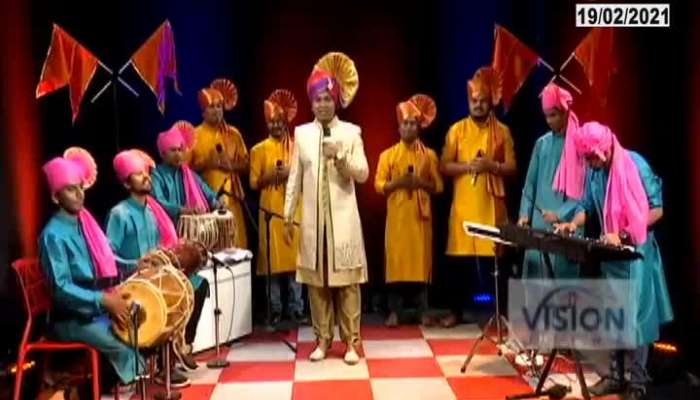 Shivshahi Special Show Song Surya Tej Gheuni Mukhavar On Shiv Jayanti