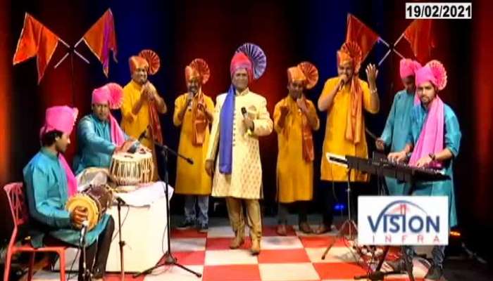 Shivshahi Special Show Song Aika Shivajicha Amar Itihas On Shiv Jayanti
