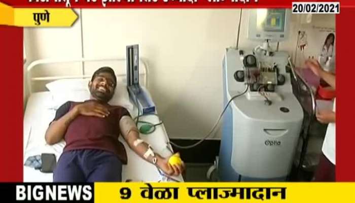 Pune Ajay Manot Makes Record In Donating Plasma