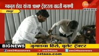 जुगाडची कमाल, तांत्रिक शिक्षण नसतानाही बुलेट ट्रॅक्टरची निर्मिती 