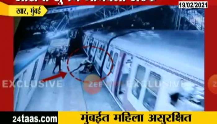 Mumbai Khar girl Pushed in front of train for refusing marriage