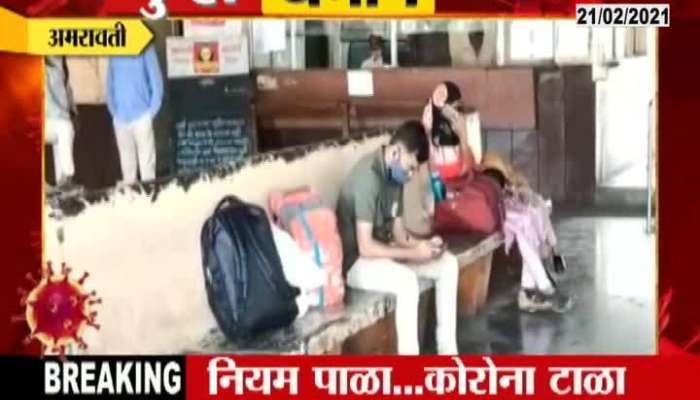 Amravati Problem for Tourist because of weekend lockdown