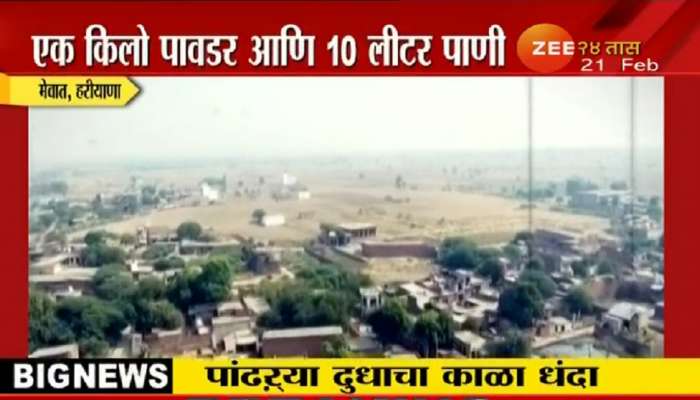 दुधाचा गोरखधंदा, सऱ्हास भेसळीच्या दुधाचा पुरवठा  