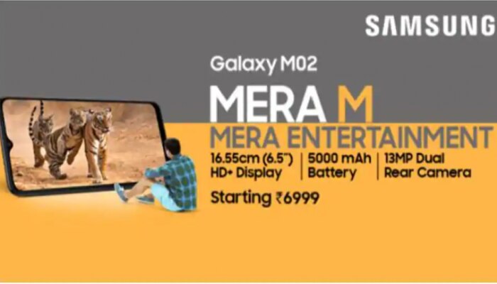   Entertainer of the Year: नवा Galaxy M02 मोबाईल फोन, सोबत मोठी 5000 mAhची बॅटरी आणि  मोठा 6.5चा डिस्प्ले
