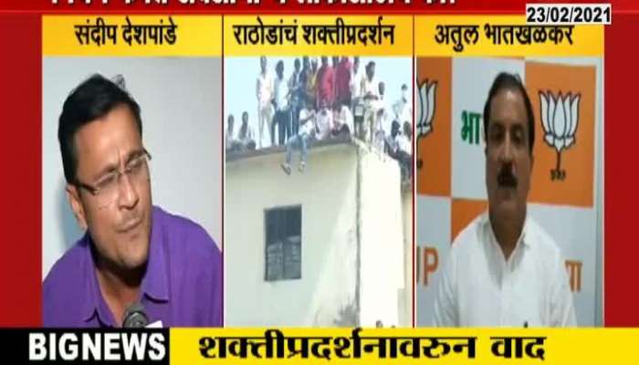 MNS Sandeep Deshpande And BJP MLA Atul Bhatkhalkar On Guidelines For Rising Corona