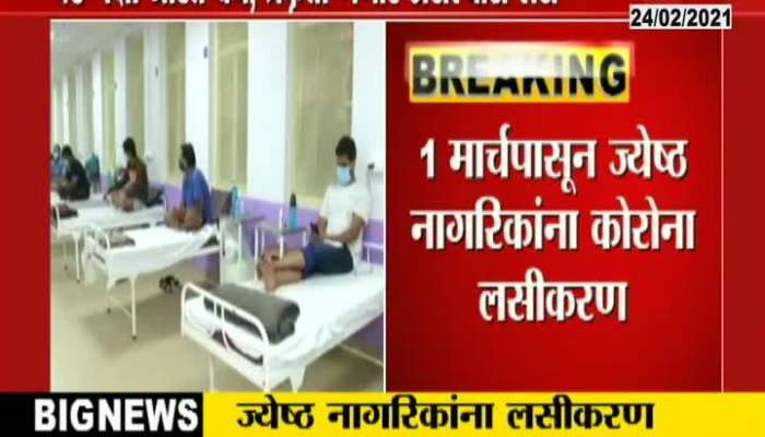 Union Cabinet Minister Prakash Javdekar On Vaccination To Senior Citizens