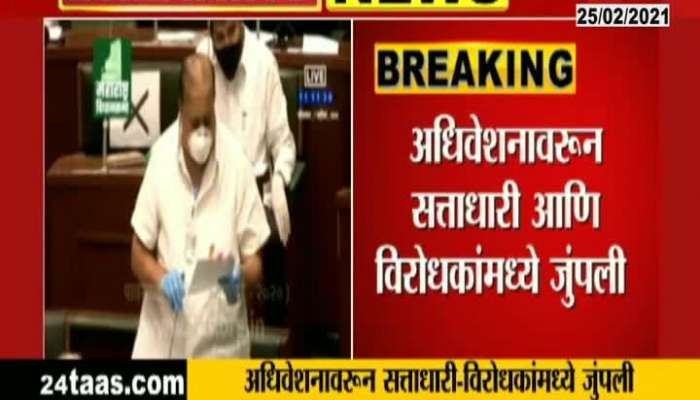 10 Days Session And State Budget Declare On 8th March 10 Days Session And State Budget Declare On 8th March
