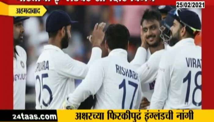 Indian Cricket Team Win Third Test Match