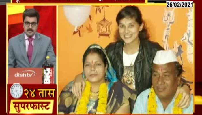 24 TAAS Superfast News 830 PM 26 Febrauary 2021 24 TAAS Superfast News 830 PM 26 Febrauary 2021