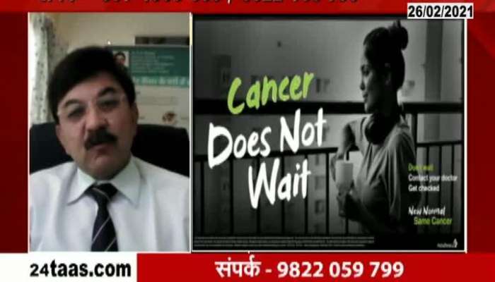 Hello 24taas Dr Rajendra Shimpi,Prostate Cancer Specialist asian institute of mens health pune
