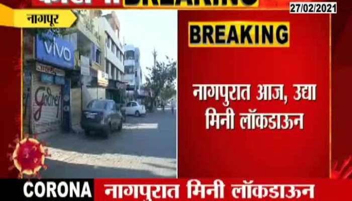  Nagpur Shops,offices closed