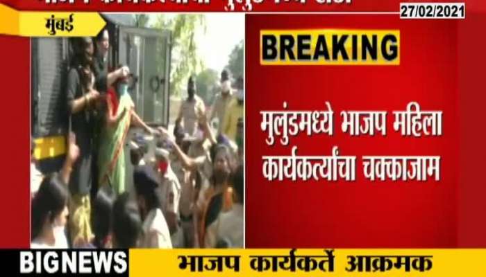BJP members protest at Mulund check naka