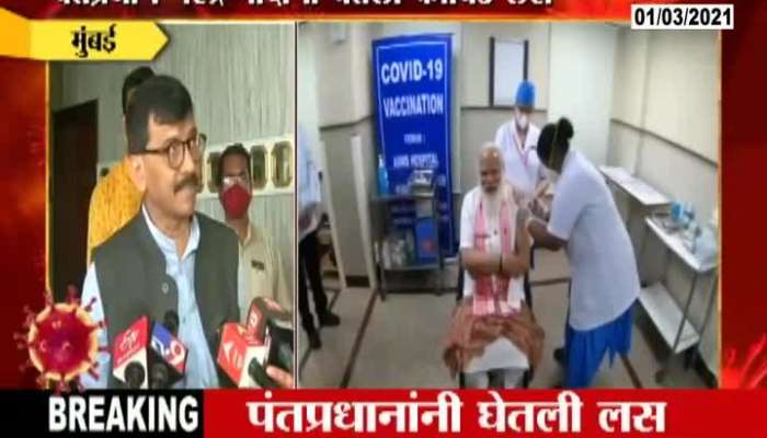 Shivsena MP Sanjay Raut Praise PM Narendra Modi On Getting Vaccinated