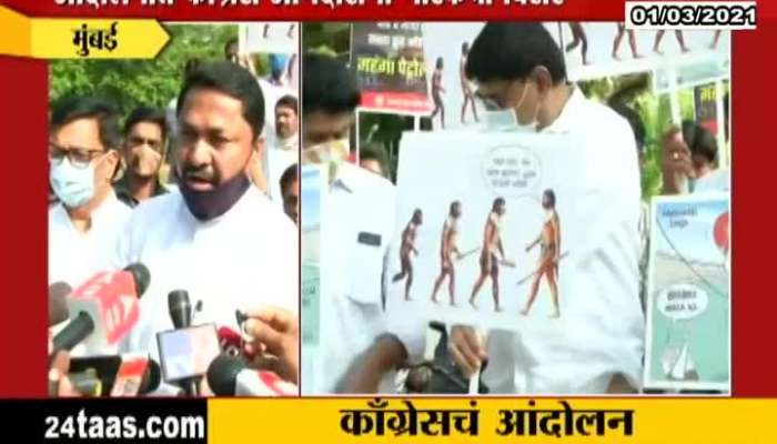 Maharashtra Assembly Budget session 2021 Congress Protest against Petrol diesel price hike