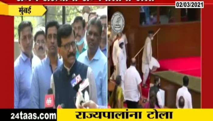 Mumbai Shivsena MP Sanjay Raut Critics On Governor Bhagat Singh Koshyari