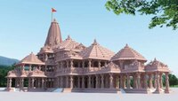 रामलल्ला करोडपती, अपेक्षा होती ११०० कोटींची पण जमा झाले...