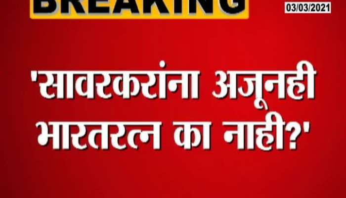 Uddhav Thackrey Promissed For Aurangabad Name Will Be Changed To Sambhaji Nagar