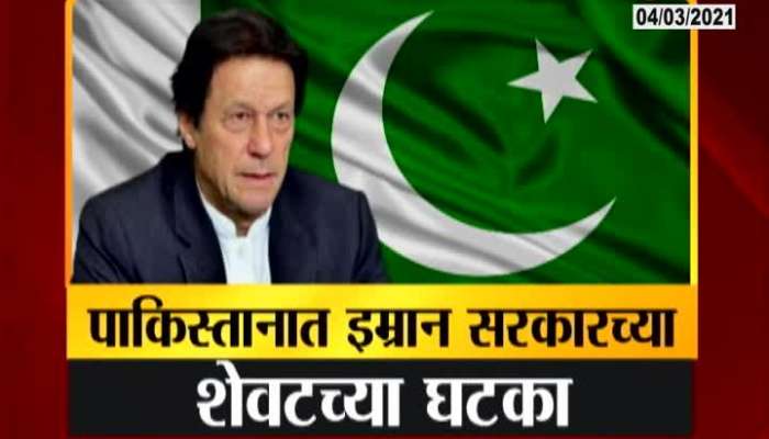 Pakistan PM Imran Khan To Seek Vote Of Confidence After Election Setback.