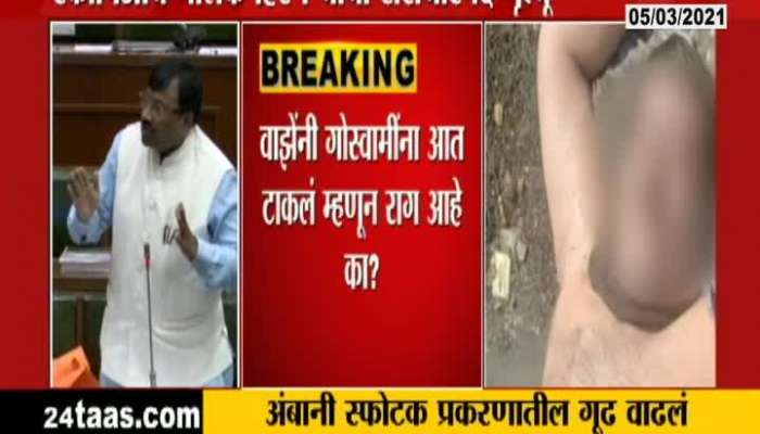 BJP Leader Sudhir Mungantiwar On HM Anil Deshmukh Remark On Sachin Waze