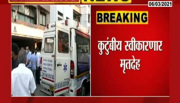  Thane Mansukh Hiren Body Brought To Residence Before Cremation