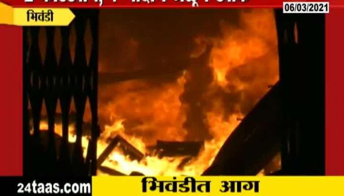 Bhivandi Fire In Cotton Godown