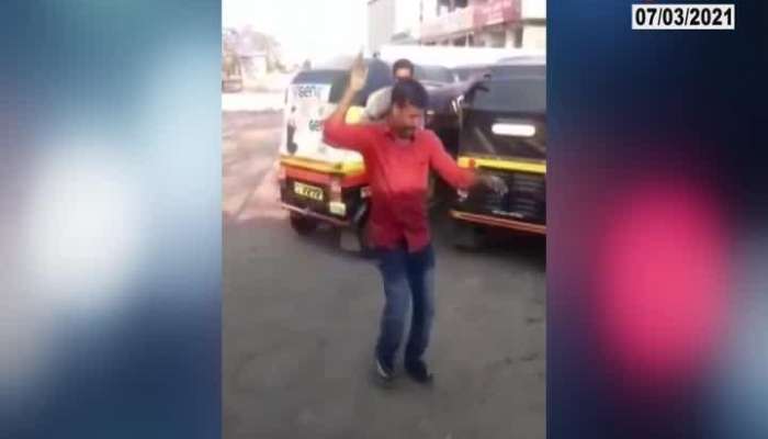 Baramati Auto Rickshaw Wala Dance