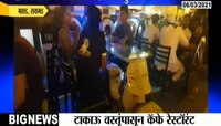 टाकाऊ वस्तूंपासून कॅफे रेस्टॉरंट । भंगारातील वाहनांचा खुबीने वापर