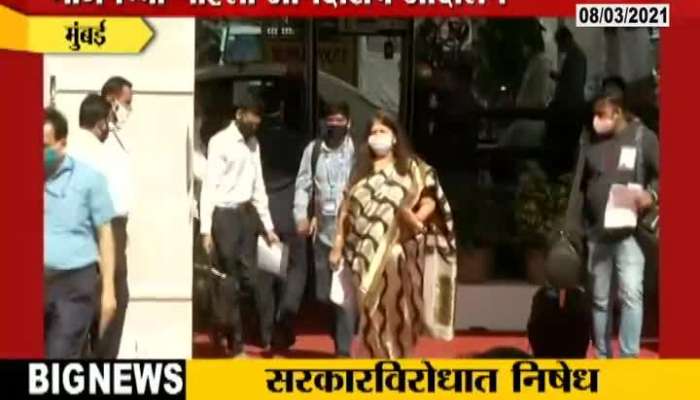 Mumbai BJP Women MLA Wear Black Saree On Women Special Day Update