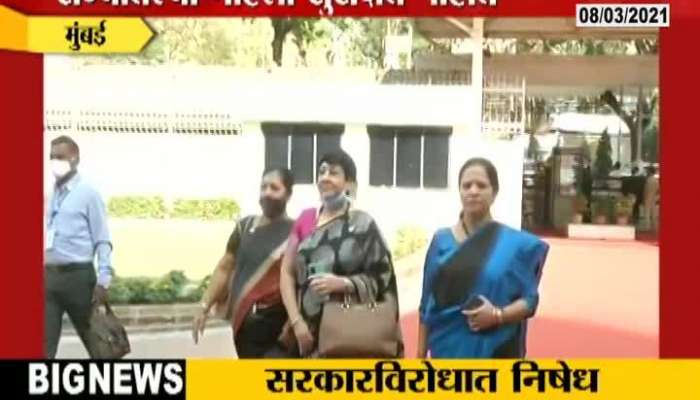 Mumbai BJP Women MLA Wear Black Saree On Women Special Day
