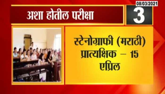 VIDEO : सोन्याचा डोंगर सापडला; एकच गर्दी | 24 Taas, Zee News