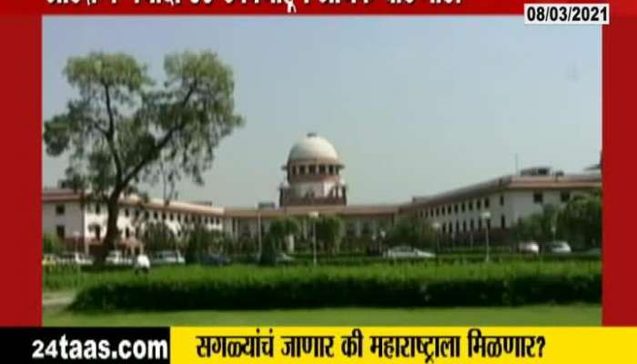 Supreme Court Notice To All States For Rising Reservation Above 50 Percent